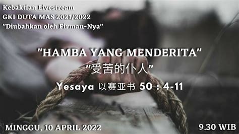 Khotbah Yesaya 50 4 11 HAMBA YANG MENDERITA 受苦的仆人 YouTube