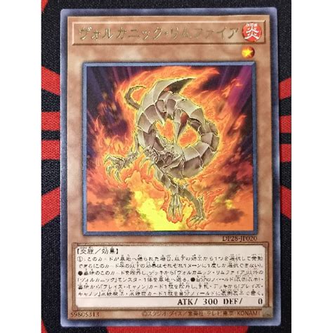 Yugioh Konami Dp28 Jp020 Volcanic Rimfire Rare Shopee Malaysia