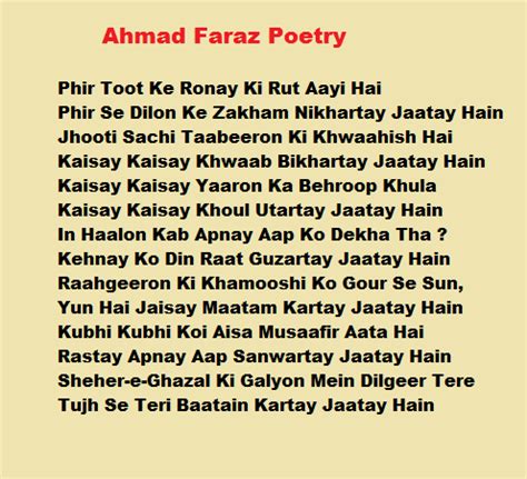 Zauq-e-Adab (Best Poetry,Books Knowledge And Quotes ): Ahmad Faraz Poetry