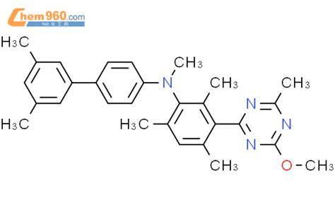 Benzenamine N Dimethyl Biphenyl Yl