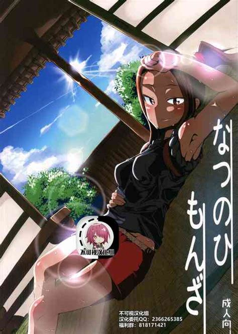 Group Nikutai Gengo Club Nhentai Hentai Doujinshi And Manga