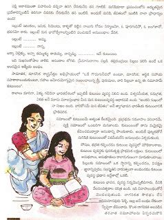 GANTI TELUGU EDUCATE ACADEMY 8th Class Unit 2 Lesson 4 Illu