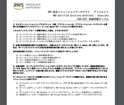 Aws