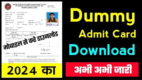 Bihar Board 12th Dummy Admit Card 2024 Download Click Here Bseb Inter