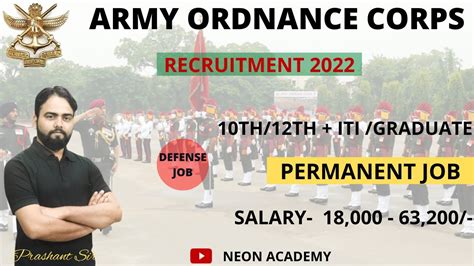 Aoc Recruitment Notification Aoc Tradesman Vacancy Army Ordnance