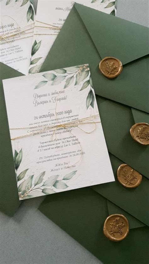 Pin By Charlene Lavigne On Chambre Wedding Invitation Card Design