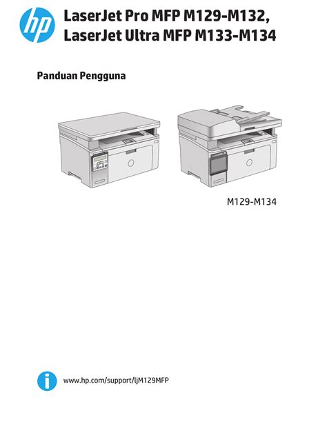 HP LaserJet Pro MFP M129-M132, HP LaserJet Ultra MFP M133