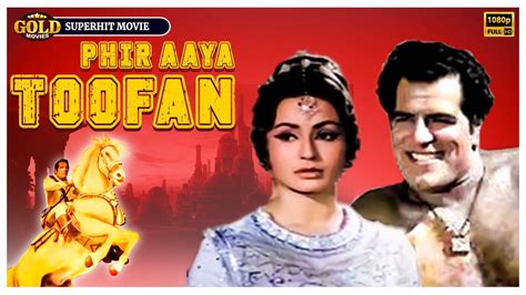 Phir Aaya Toofan 1973 L Superhit Bollywood Action Movie L Dara Singh