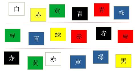 週刊脳トレ｜複数の作業を同時に行う脳の機能を鍛える「色違い読み上げ」 1 6 介護ポストセブン