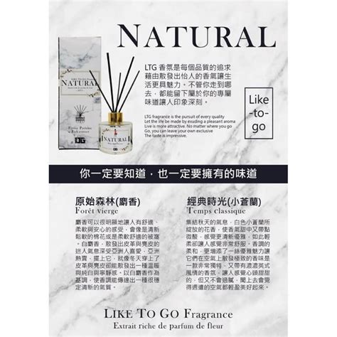 Ltg擴香瓶的價格推薦 2025年1月 比價比個夠biggo