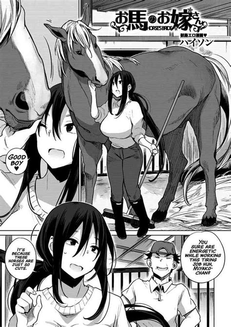 Ouma No Oyome San Nhentai Hentai Doujinshi And Manga