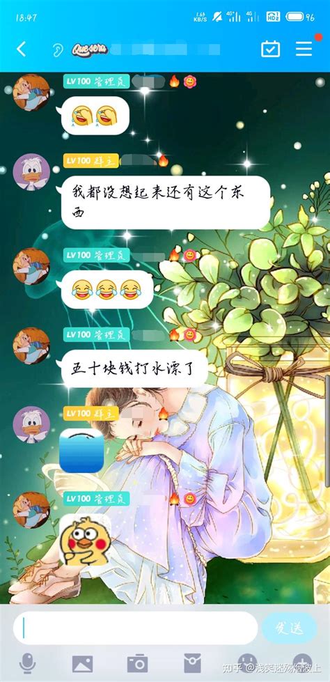 我和我的大冤种闺蜜的23事 知乎