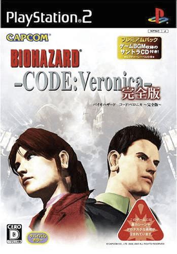 BioHazard Code Veronica für PS2 kaufen retroplace