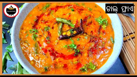 Dhaba Style Dal Fry Easy Dal Fry Recipe Traditional Dal Tadka Dal