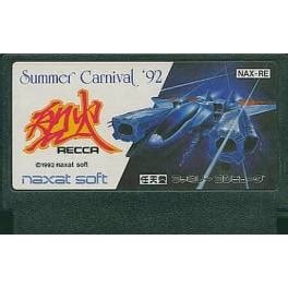 Buy Recca Summer Carnival Used Loose Famicom Japanese Import