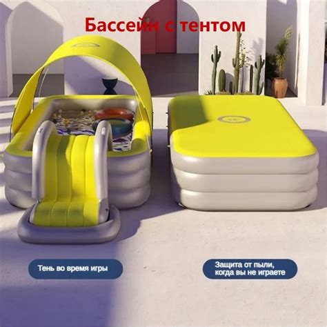 Бассейн детский - купить с доставкой по выгодным ценам в интернет ...