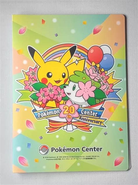 Fichier Du 20e Anniversaire De Pikachu Pokemon Center Nintendo Du Japon