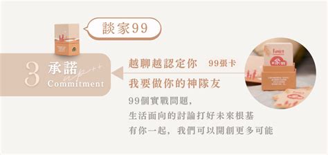 嘖嘖 幸福能量寶盒與爆炸盒｜談愛99談性99談家99 中英雙語關係對話牌卡