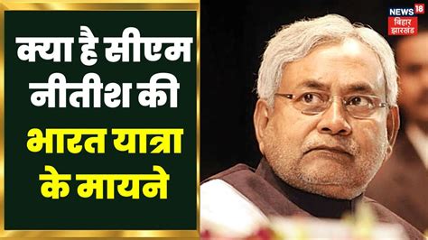 Bihar Budget Session Latest