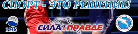 Матчевые встречи по боксу среди клубов города | ВКонтакте