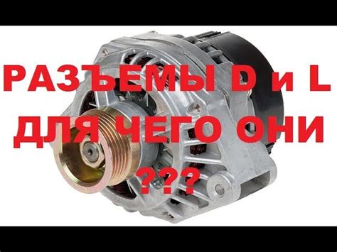 Откройте для себя лучшие варианты генераторов для владельцев Lada Granta