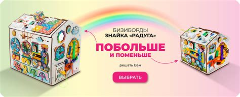 Бизиборды - купить в интернет-магазине в Москве | Цены на бизиборд для ...
