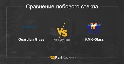 Что лучше - лобовые стёкла Guardian Glass или KMK-Glass: сравнение ...