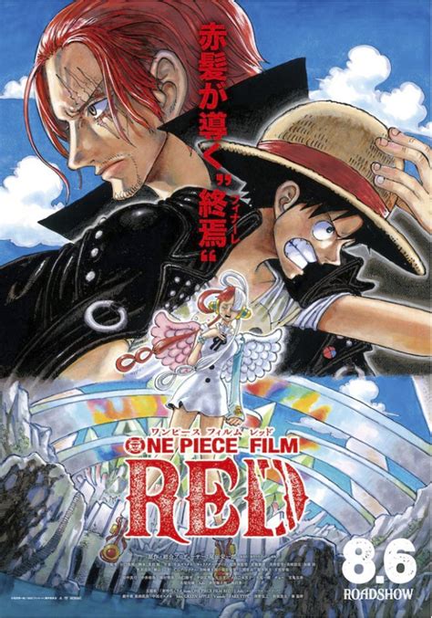 One Piece Film Gold Heads Back To Theaters For Anniversary Screening