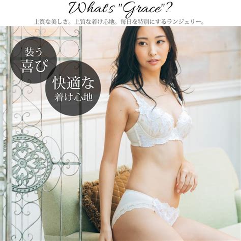 Fran De Lingerie Grace Grande