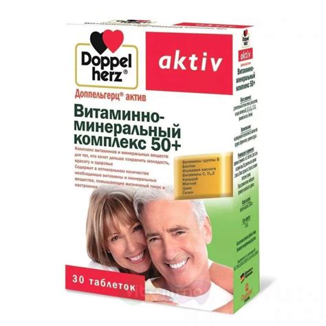 Доппельгерц Актив Витаминно-минеральный комплекс 50+, таблетки, 30 шт ...