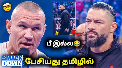 Randy Orton RKO Roman Reigns Smackdown In Tamil YouTube