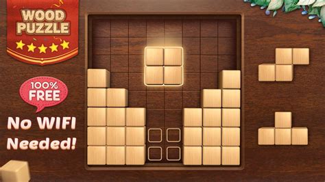 Wood Block Puzzle 3D for Android - APK Download