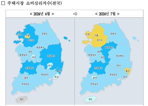 수도권 상승국면 전환주택 소비심리지수 5개월째 상승