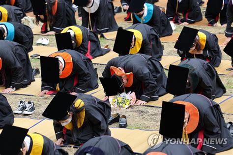 전통 졸업식 치르는 성균관대 학생들 연합뉴스