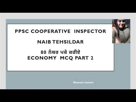 Ppsc Cooperative Inspector Naib Tehsildar Free Mcq Series Economy Part