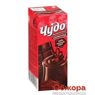 Коктейль молочный Чудо шоколад 3% 200г - Ціна. Фото. опис