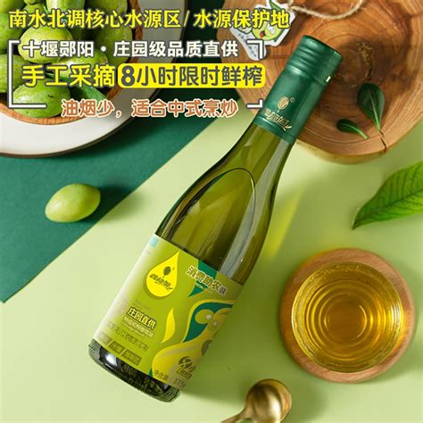 湖北鑫榄源国产特级初榨橄榄油新鲜冷榨食用油植物油375ml2瓶装虎窝淘