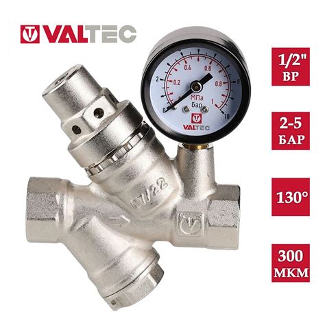 Редуктор давления VALTEC с фильтром и манометром, от 2 до 5 бар 1/2 ...