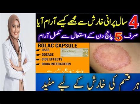 Rolac Capsules Uses In Urdu Rolac 10 Mg Tablet Rolac Tablet Rolac