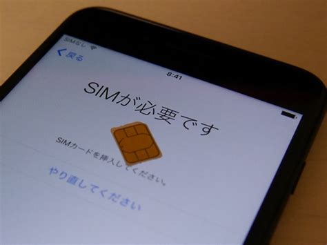 「格安スマホ」で注目のmvno事業者 大手による寡占化を総務省が調査へ ライブドアニュース