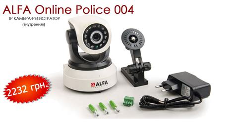 Alfa-security systems. Охранные системы.
