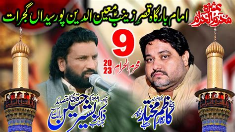 Live Ashra E Muharram 9 Muharram 2023 MomdiPur Syedan Gujrat