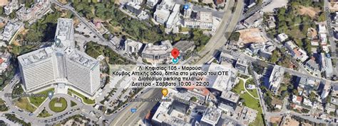 Sex shop Αθήνα Erosart