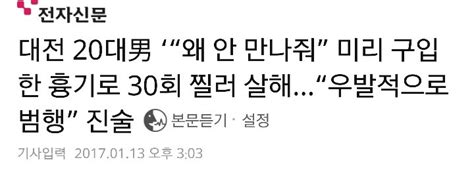 왜 안만나줘 인스티즈instiz 이슈 카테고리