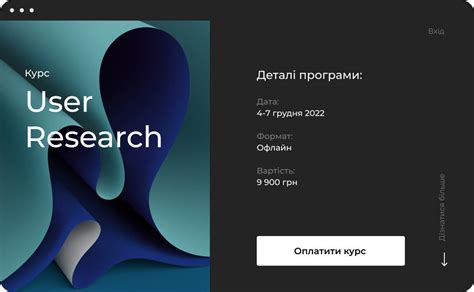 Платіжна кнопка на сайт: як зробити кнопку оплати