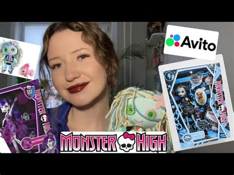 новинки с авито💅🏿/куклы мх - YouTube
