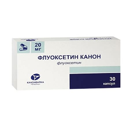 Флуоксетин Канон капсулы упаковка контурная ячейковая 20 мг 30 шт цена ...