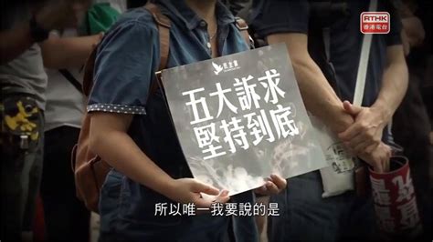 全球／香港區選親中派潰不成軍！泛民派獲壓倒性勝利 民視新聞網 Line Today