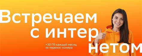 СберМобайл | Привет! 2024 | ВКонтакте