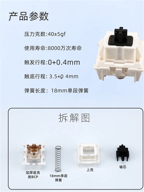WOB Snow Ink Keyboard Switch Hot Swappable Linear Axis Pre Lubricated Mechanical Keyboard Shaft